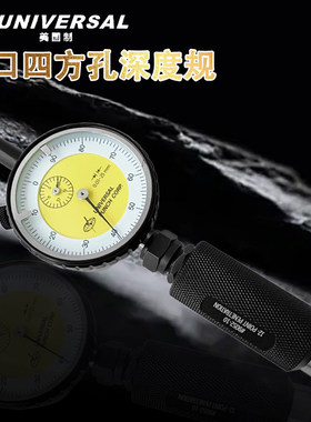 美国环球四方孔深度规通止规百分表phillips 9016-00 #1 #2 #3 #4