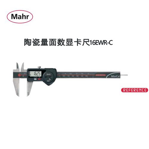 德国MAHR马尔陶瓷量面数