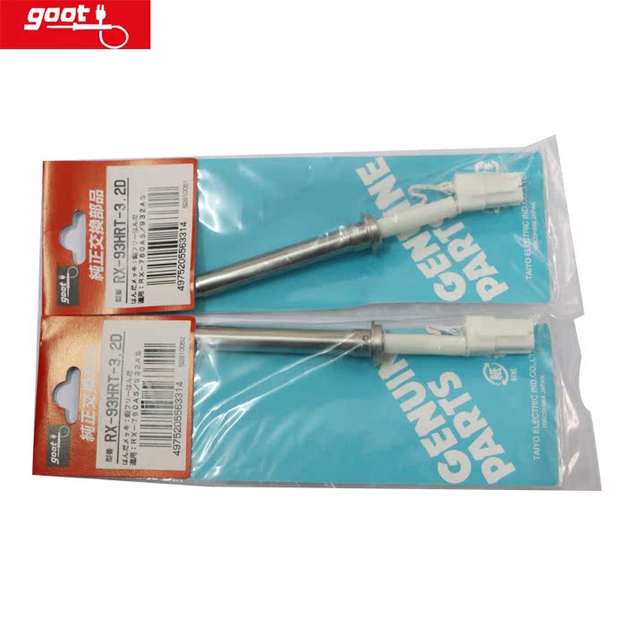 正品尾货 GOOT固特烙铁头RX-93HRT-3.2D 电焊头 特价