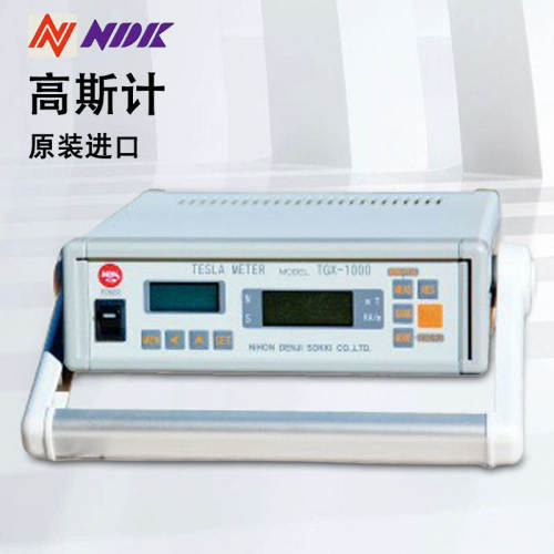 日本NDK高精度高斯计磁通