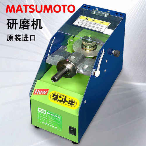 日本松本TA-60XW溶接关连