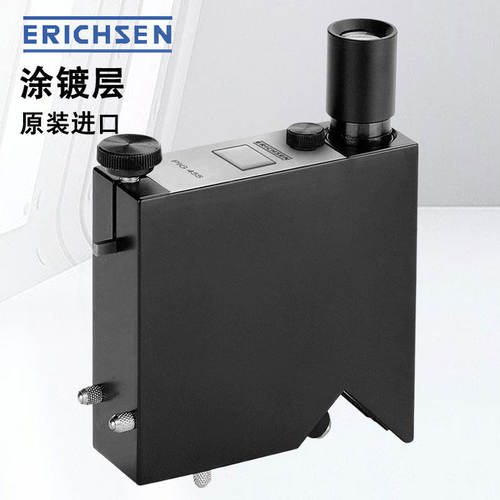 德国仪力信PIG455破坏式