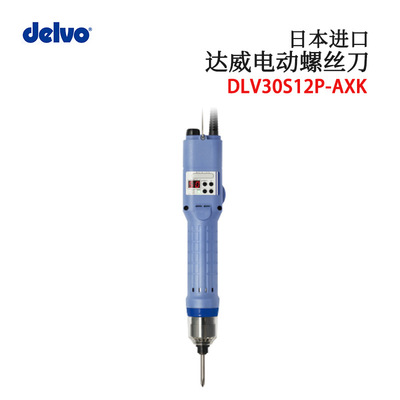 原装日本DELVO达威电动螺