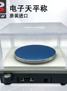 普瑞逊自动精密电子天平称HT-150N 300N 500N 600N 1000N实验室用