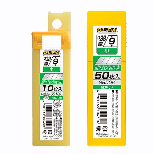 OLFA爱利华小号美工刀片SB10K/SB50K白钢刀片介刀裁纸刀刀片9mm宽