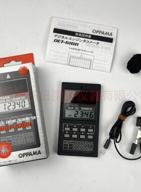 日本OPPAMA追兵引擎转速表DET-610R停产现在是PET-1100R测量仪