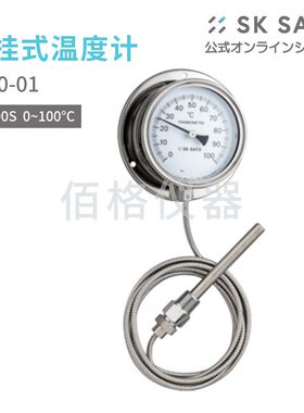 日本SATO佐藤 壁挂式远传温度计LB-100S 3000-01（0-100℃）