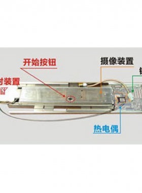 热销 日本马康MALCOM 回流炉摄像装置RCA- 1耐高温的摄像装置