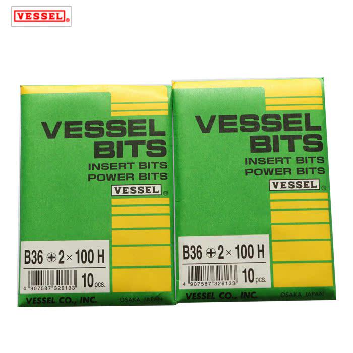 日本VESSEL威威批头B36 2X100H进口电动批一包十字起售VESSEL
