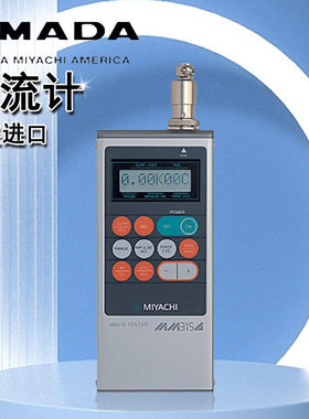 日本IMIYACH电流计检测试仪感应线圈MB-500-15天田米亚基MM-315B