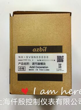 AZBIL通讯模块NX-SVGN00000 山武通讯转换器