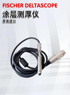 德国fischer deltascope FMP10涂层测厚仪探头FGABI1.3菲希尔