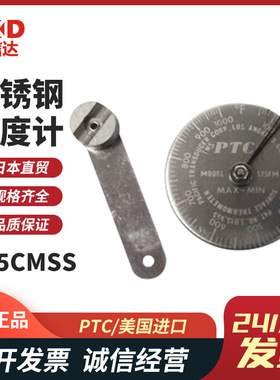 热销美国PTC原装575CMSS 575FMSS不锈钢直接接触式点检表面温度计