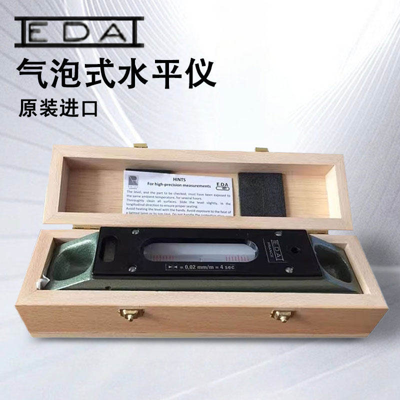 法国EDA气泡式水平仪61R