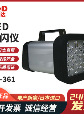 日本新宝尼得科DT-361 365 361J 365E充电型数显式频闪仪观测器