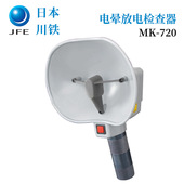议价 日本原装 JFE川 电晕放电检查测试仪 720E 720LE