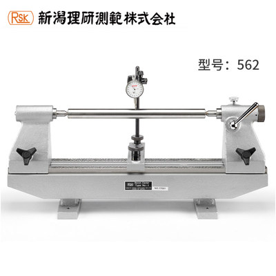 日本RSK新泻理研偏心检查