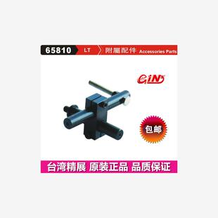台湾精展 附属配件65810-LT 老虎钳配件 老虎钳扳手