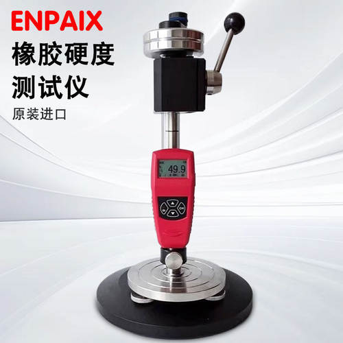 ENPAIX数显邵氏硬度计邵