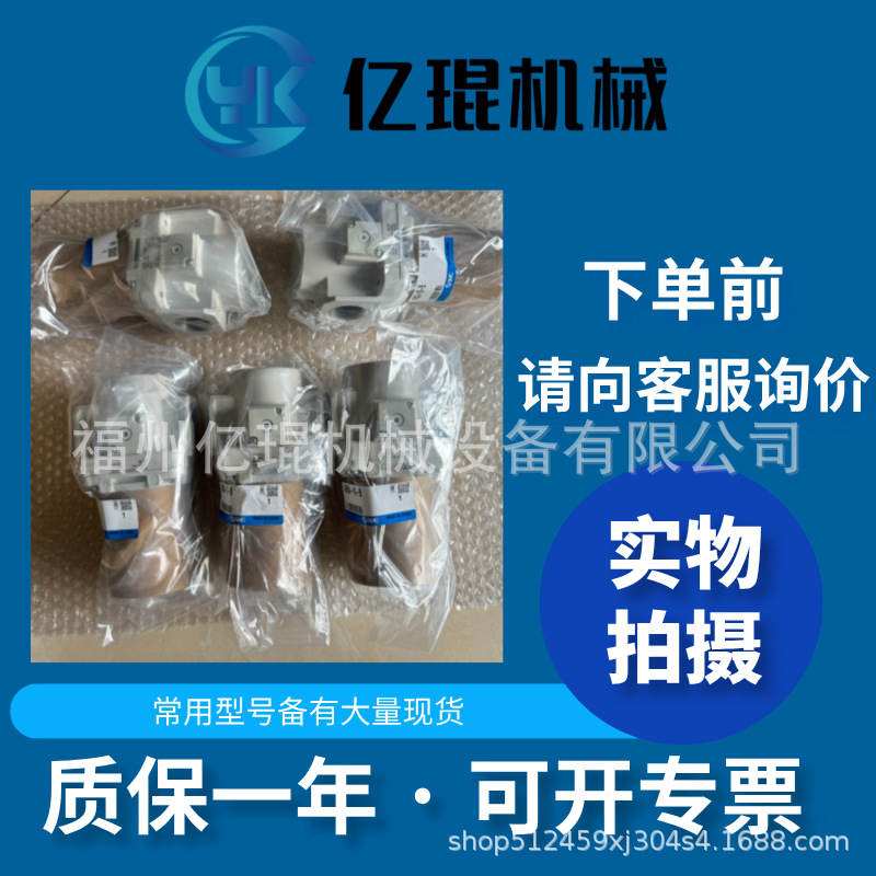 费斯托电磁阀VUVG-L18-P53C-T-G14-1P3全新正品 详情咨询客服