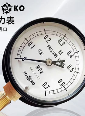 日本东洋计器TOAKO压力表计HNT/BMVT/NSPA/ATG/DUG原装正品1.0mpa