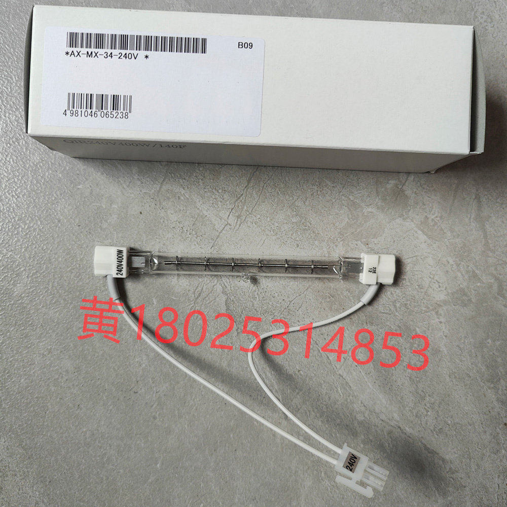 日本原装AND水分仪灯管 卤素灯泡AX-MX-34替换灯泡 400W
