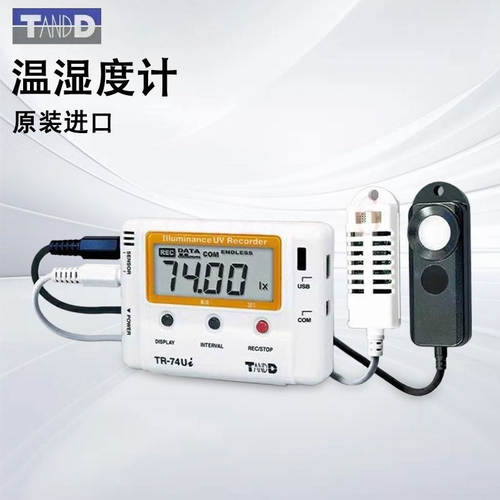 日本TANDD温湿度计TR-73U TR-74Ui TR-74Ui-S TR-76Ui TR-76Ui-S