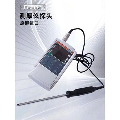 德国fischerdeltaopFMP1