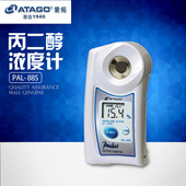 88S 89S 102S 日本ATAGO爱拓PAL ATHLETE 数显浓度计比重折射仪