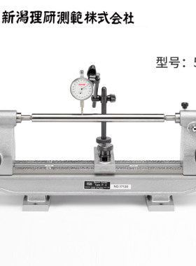 日本RSK新泻理研偏心检查器563-P1L P-1 563-P2L P-2 563-P3L P-3