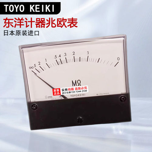 日本进口TOYOKEI东洋计