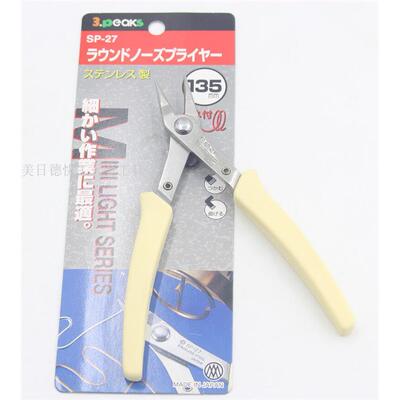 进口日本3.peaks三山SP-2