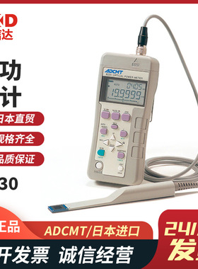 日本ADCMT爱德万8230 8230E 82311B 82321B光功率计光学传感器