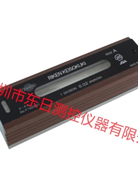 日本 RIKEN理研 高精密条式水平仪原装RFL-AA3002 AA3005 AA3010