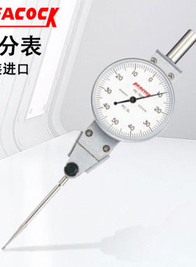 日本PEACOCK孔雀杠杆表 百分表PC-1A 1B 1L 2 3 3L 4千分表 0.002