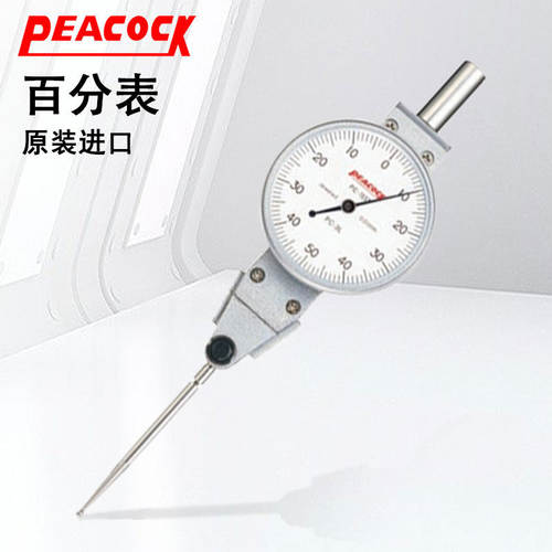 日本PEACOCK孔雀杠杆表