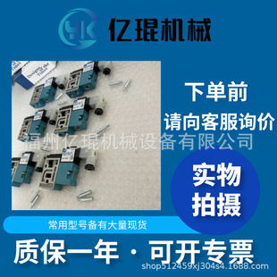 美国MAC电磁阀6341D 611DA零售详情咨询客服 211