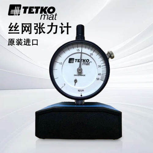 TETKO网版张力计7-50N丝