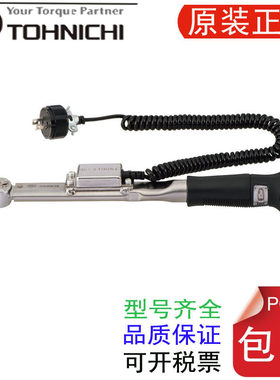 PLC信号输出扭力扳手TOHNICHI东日QLMS15N-MH  QLMS5N-MH 10N-MH