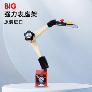 日本BIG大昭和磁性强力表座架ASP-AMP-AMM-AML-M-12-20-32-42