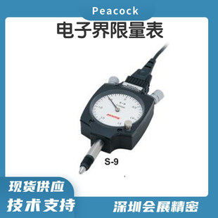 高精度界限量表 日本PEACOCK孔雀界限量表S 指针式 量表