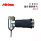 日本MINIMO迷你磨H211 电动研磨机精密研磨头 H311原装 H221 H231