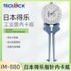 881 日本得乐TECLOCK内卡规内测卡规IM 880 882内径测量卡表卡钳
