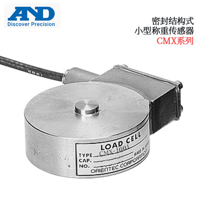 日本AND艾安得密封结构式