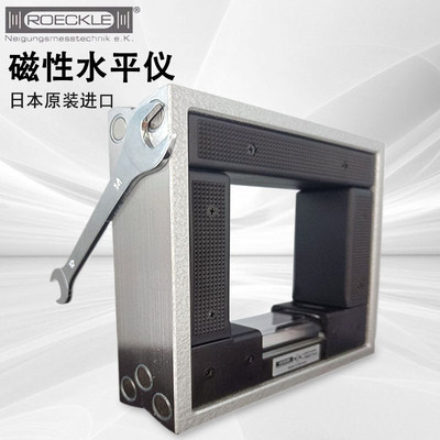 德国ROCKLE磁性水平仪424