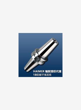 德国翰默JISB 6339 BT30热缩刀柄HAIMER高速热缩刀柄30.640.06 08