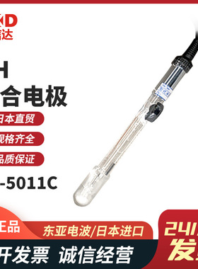 日本进口TOA-DKK东亚电波 浸入型电导率电极GS-5011C