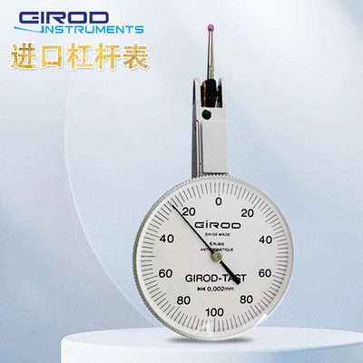GIROD杠杆表GT-12521436