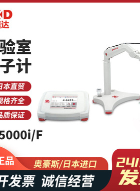 ST5000i/F ZH ST5000i/B ZH 实验室离子计美国原装OHAUS奥豪斯