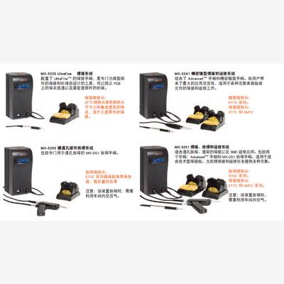 METCAL美国原装进口MX-5241精密镊型焊接和返修具有ESD防静电功能